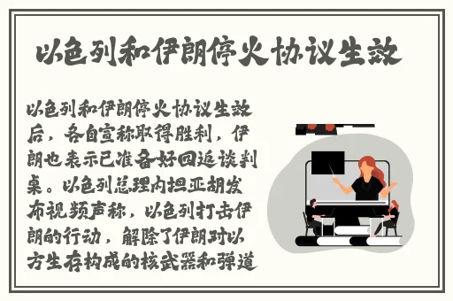 多出来的混蛋四胞胎